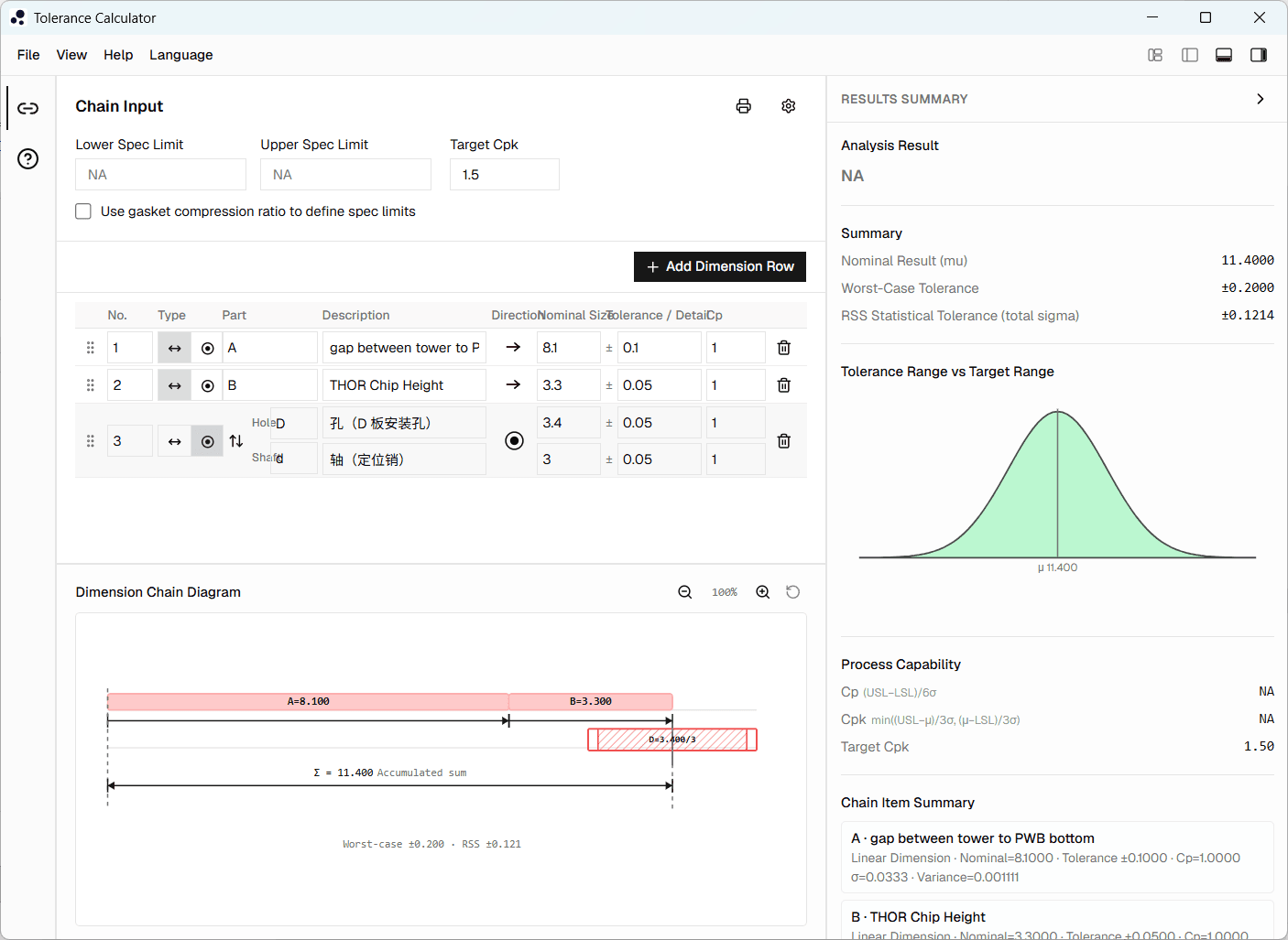 Tolerance Analysis screenshot